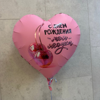 Шар фольга