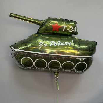 Шар Танк
