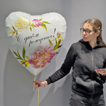 Шар фольга 1 метр